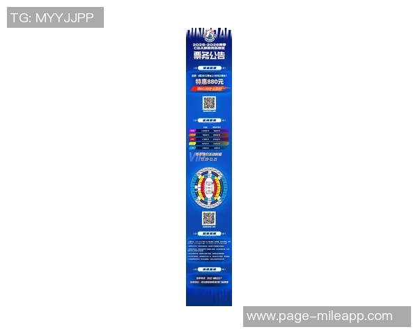 快船新赛季主场球迷墙区域季票仅需495美元每场平均票价仅12美元