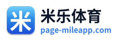米乐体育 Logo